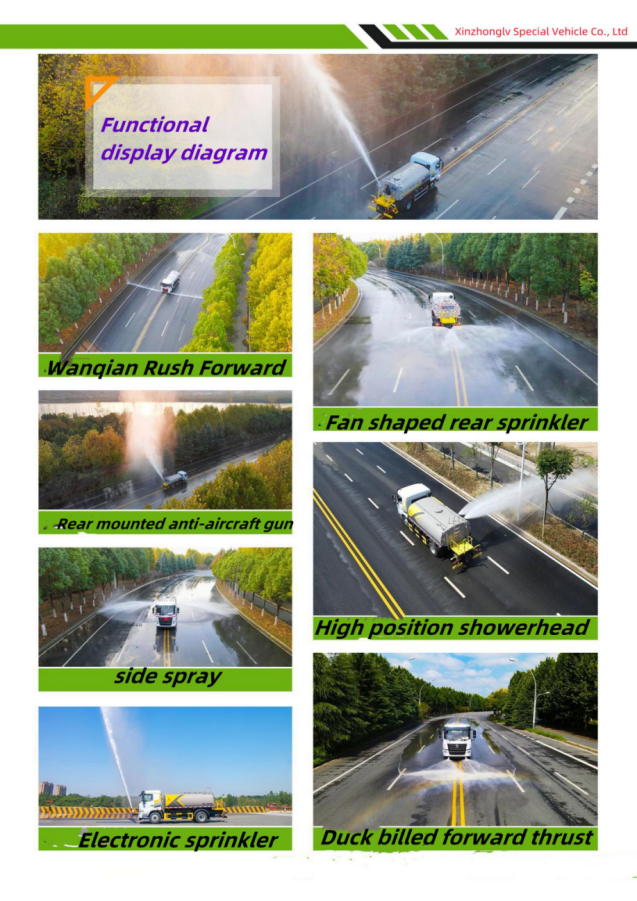 東風(fēng)華神8-10噸灑水車(chē)
